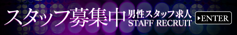 Club Carnival ホーム